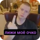 Стикер Мiлстрiй💀