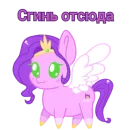 Стикер Злые булки