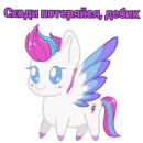 Стикер Злые булки