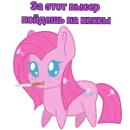 Стикер Злые булки