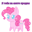 Стикер Злые булки