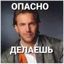 Стикер Memes