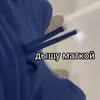 Стикер Zubarefff