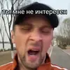 Стикер Zubarefff