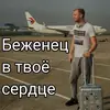 Стикер Zubarefff