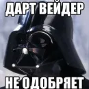 Стикер Звездные переговоры