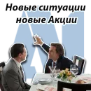 Стикер Джордан Белфорт