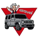 Стикер A4stiker