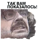 Антон Лапенко