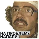 Стикер Антон Лапенко