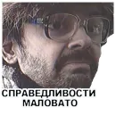 Стикер Антон Лапенко