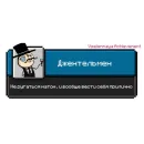 Стикер Ачивки