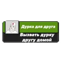Стикер Ачивки