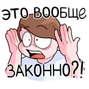 Стикер kussia | каша