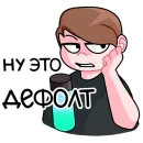 Стикер kussia | каша