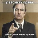 Стикер Advocata!!