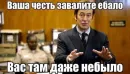 Стикер Advocata!!