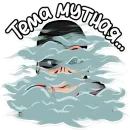 Стикер АФЕРА