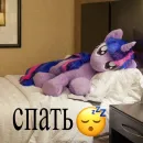 Стикер Purpose