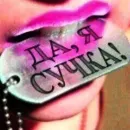 Стикер Purpose