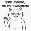 Стикер age crisis