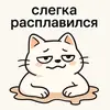 Стикер age crisis