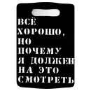 Стикер Агитация за искусство