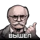 Нейронка Каждый День