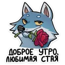 Стикер Айфель