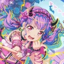 Ako Udagawa