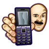 Стикер alaivine