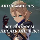 Альбедо как смысл жизни