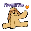 TUZIK | ТУЗИК