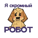 Стикер TUZIK | ТУЗИК