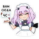 Стикер Алекса