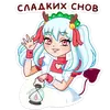 Стикер Алекса Клаус