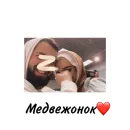 Стикер alfalyakstick