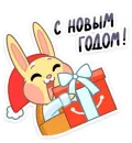 Стикер Bunny