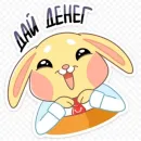 Стикер Bunny