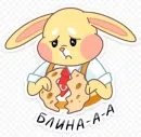 Стикер Bunny