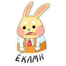 Пончик с AliExpress