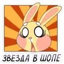 Стикер Пончик с AliExpress