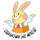 Стикер Пончик с AliExpress