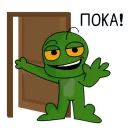 Стикер Лягушка Алекс