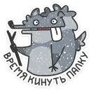 Стикер Альфа самец