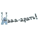 Алфавит для девочек