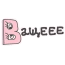 Стикер Алфавит для девочек