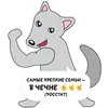 Стикер Люблю тебя