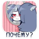 Стикер Спойлер - Алу