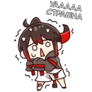 Стикер Амагию